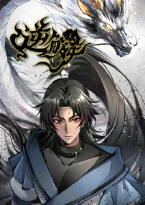 榜单第四位动画配图，标注设定密度与理解成本得分